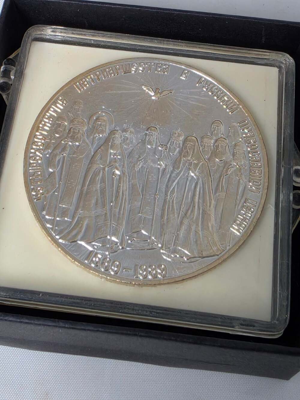 Russian Orthodox Church 400th Anniversary 1589-1989 Commemorative Medal